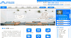 Desktop Screenshot of 1bgm.com
